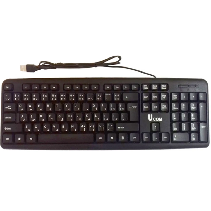 کیبورد سیم دار UCOM یوکام مدل KB2807